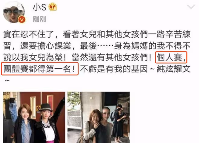 小S長女韓國舞蹈大賽曝光，動作不齊未卡點，網友：這也能拿冠軍