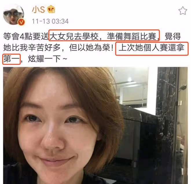 小S長女韓國舞蹈大賽曝光，動作不齊未卡點，網友：這也能拿冠軍