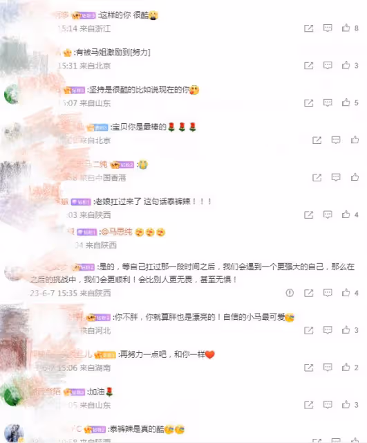 馬思純自曝瘦了30斤,曾因長胖放棄過自己,現在越來越瘦