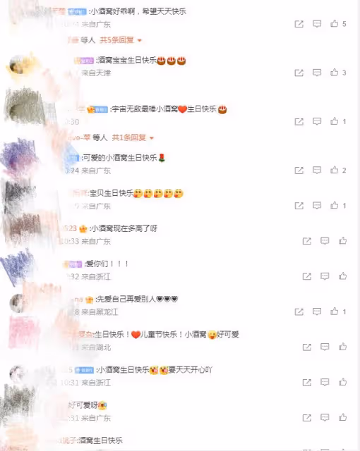 董璇慶祝女兒滿7歲,前夫高雲翔罕出鏡,陪小酒窩賣萌玩耍好有愛