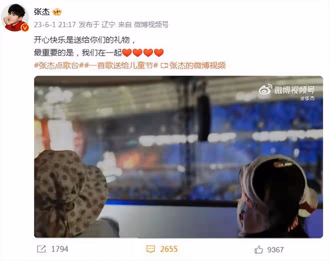 張傑六一曬雙胞胎女兒,跳俏一個愛說一個愛唱,各自遺傳爸媽特長