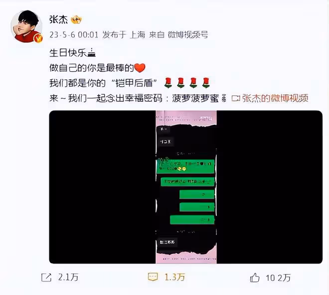 張傑六一曬雙胞胎女兒,跳俏一個愛說一個愛唱,各自遺傳爸媽特長