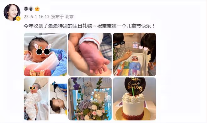 李念曬寶寶正臉官宣三胎出生,病床抱娃好有愛,三個孩子首度同框