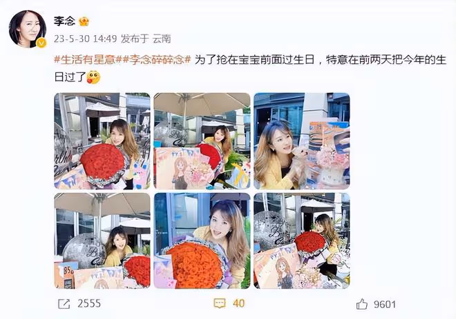 李念曬寶寶正臉官宣三胎出生,病床抱娃好有愛,三個孩子首度同框