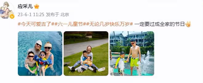 陳小春應采兒陪娃過六一,倆兒子都像爸爸,hoho再被誤認是妹妹