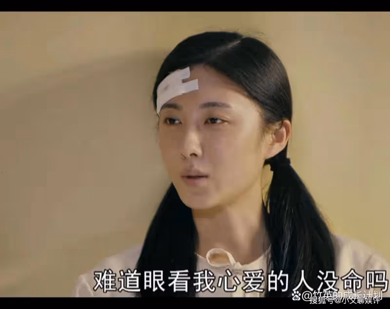 《夢中的那片海》替肖春生擋刀的賀紅玲,她曾抵抗全世界來愛他