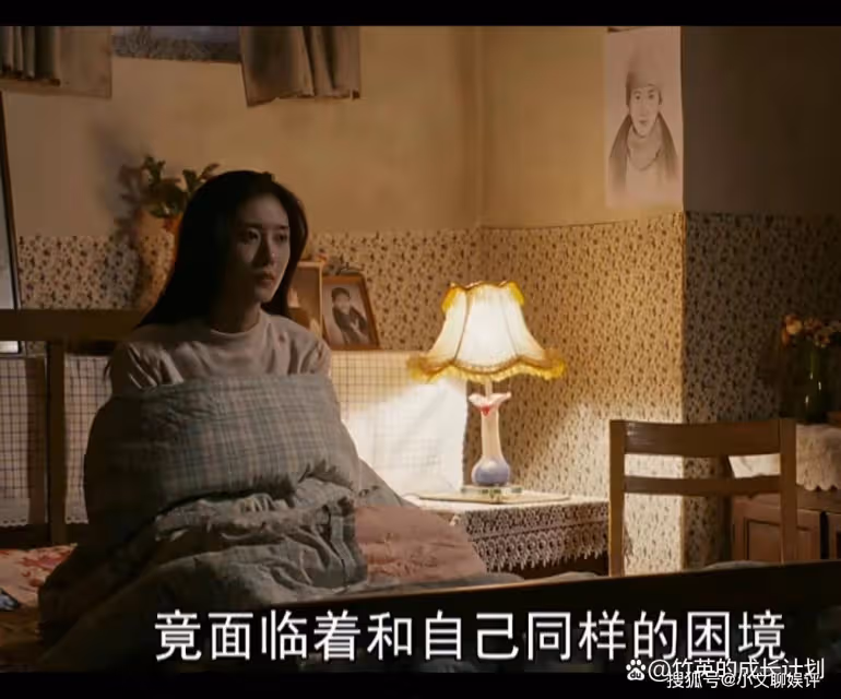 《夢中的那片海》替肖春生擋刀的賀紅玲,她曾抵抗全世界來愛他