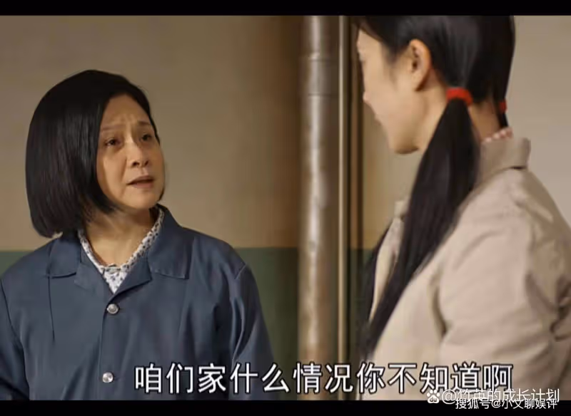 《夢中的那片海》替肖春生擋刀的賀紅玲,她曾抵抗全世界來愛他