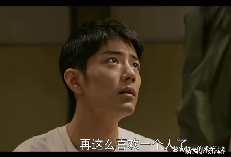 《夢中的那片海》替肖春生擋刀的賀紅玲,她曾抵抗全世界來愛他