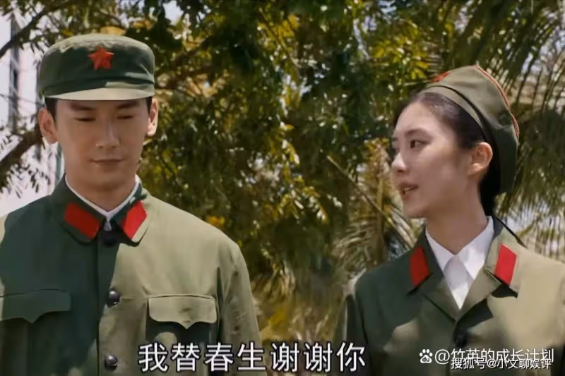 《夢中的那片海》替肖春生擋刀的賀紅玲,她曾抵抗全世界來愛他
