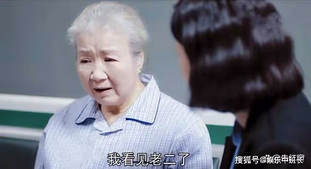 《熟年》兩主角結局被改,倪偉強徹底下線,張春梅遇到真愛
