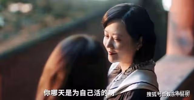 《熟年》兩主角結局被改,倪偉強徹底下線,張春梅遇到真愛