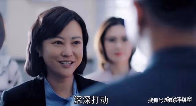 《熟年》兩主角結局被改,倪偉強徹底下線,張春梅遇到真愛