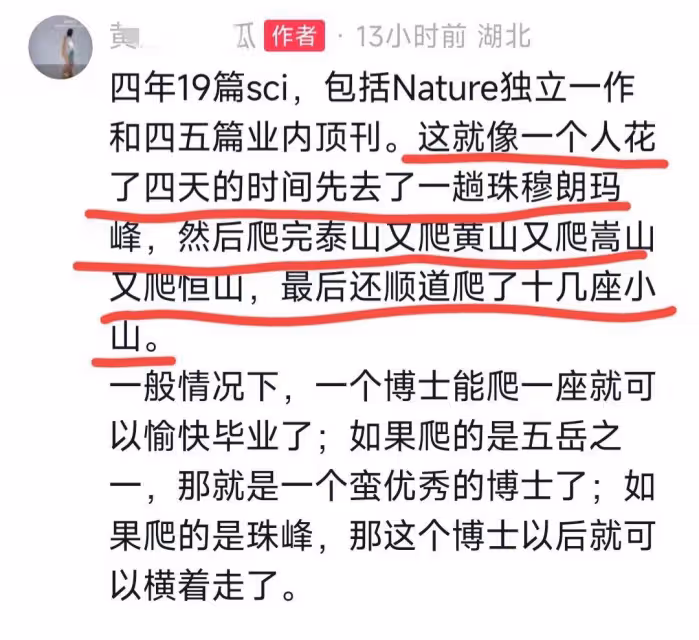 四點半下班，商場240萬積分，牽手中石油胡某的董小姐被扒底朝天