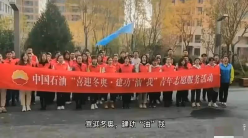 四點半下班,商場240萬積分,牽手中石油胡某的董小姐被扒底朝天