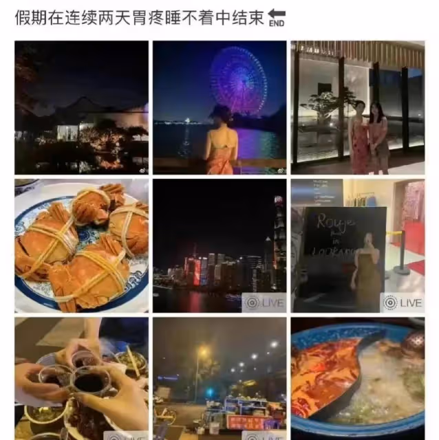 四點半下班,商場240萬積分,牽手中石油胡某的董小姐被扒底朝天