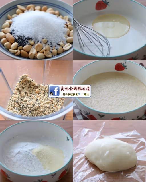 7款花生甜品🥜滿屋子飄香,香脆又好吃