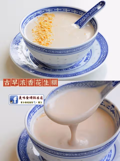 7款花生甜品🥜滿屋子飄香，香脆又好吃