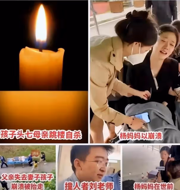 學生被撞死媽媽跳樓後續:家屬為母子舉辦葬禮,學校門口擺滿鮮花