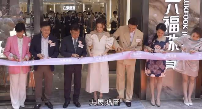 馬國明湯洛雯合體做新婚宣傳,女方陪嫁戒指與金器提前放彩蛋