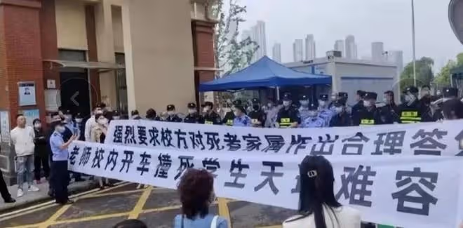 學生被撞死媽媽跳樓最新進展:撞人老師被刑事偵查,已經立案處理