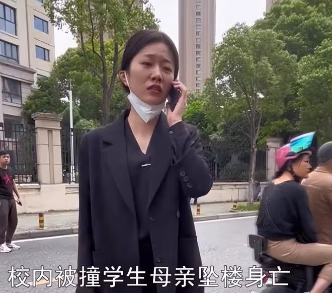 學生被撞死媽媽跳樓最新進展:撞人老師被刑事偵查,已經立案處理