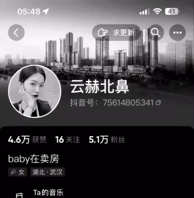 武漢跳樓楊女士已火化安葬，生前工作被曝光，她為人熱情生活樂觀