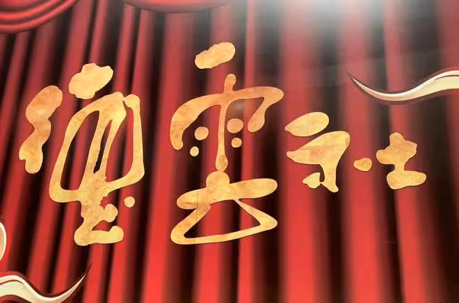 曹雲金直播說相聲人氣下降，聽雲軒能邀請到他，未來發展可保無憂