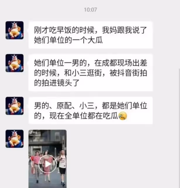 石油大亨小女友性感誘惑，身材瘦到驚人程度！整容後驚艷亮相！