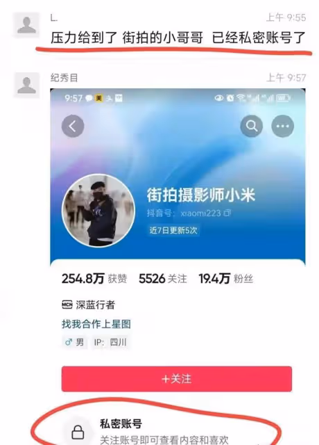 石油大亨小女友性感誘惑，身材瘦到驚人程度！整容後驚艷亮相！