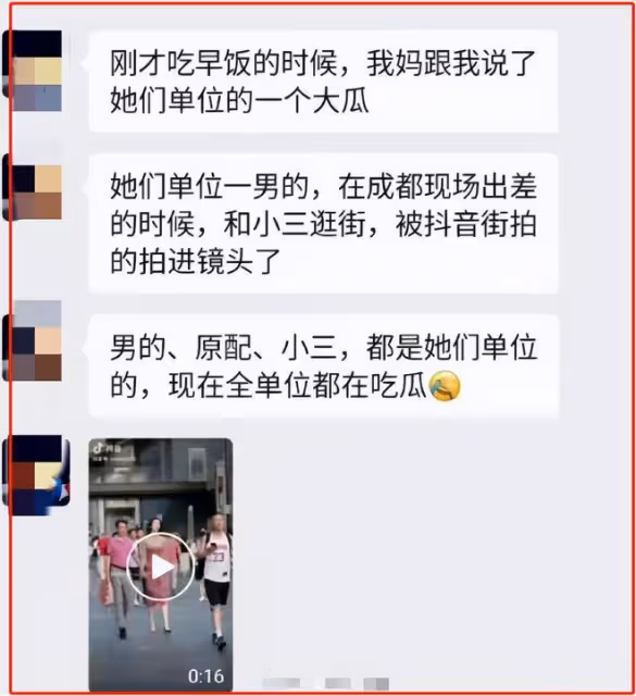 被胡總牽手的董小姐，私下熱愛曬身體，超多辣眼睛私密照被扒