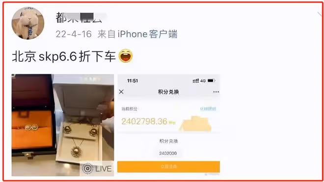被胡總牽手的董小姐，私下熱愛曬身體，超多辣眼睛私密照被扒