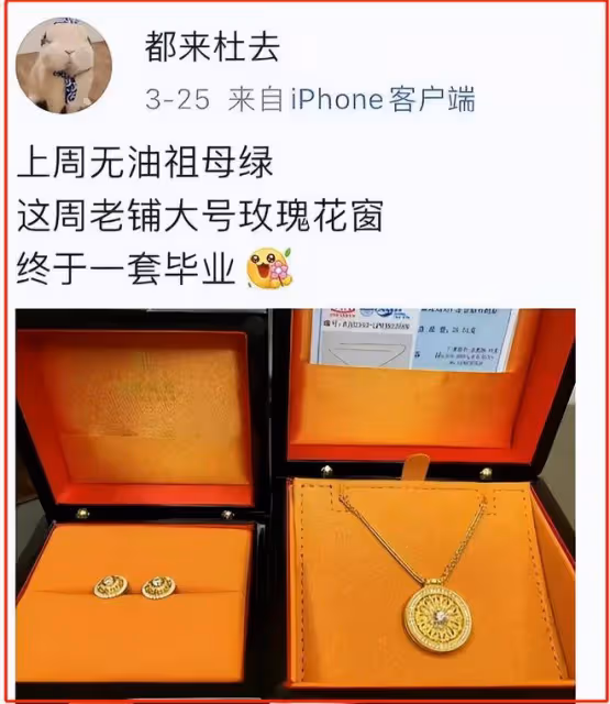 被胡總牽手的董小姐，私下熱愛曬身體，超多辣眼睛私密照被扒