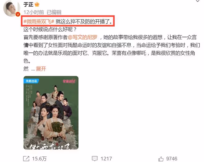 白鹿Angelababy不和風波升級，恩怨越扒越多，連於正都出手了！
