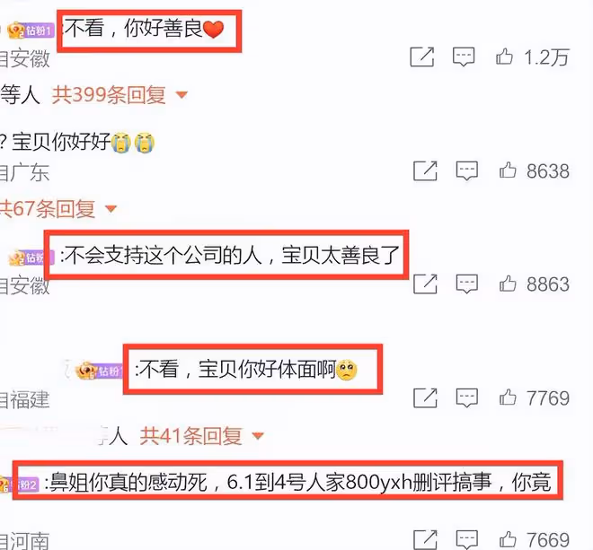 白鹿Angelababy不和風波升級，恩怨越扒越多，連於正都出手了！