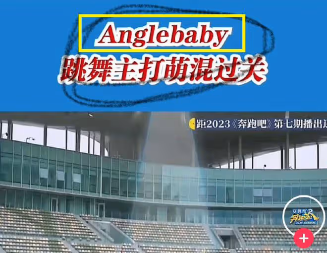 白鹿Angelababy不和風波升級，恩怨越扒越多，連於正都出手了！