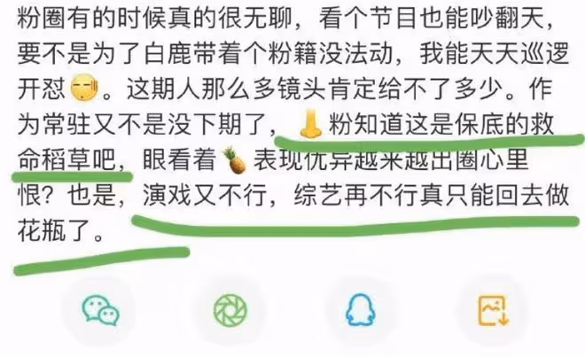白鹿Angelababy不和風波升級，恩怨越扒越多，連於正都出手了！