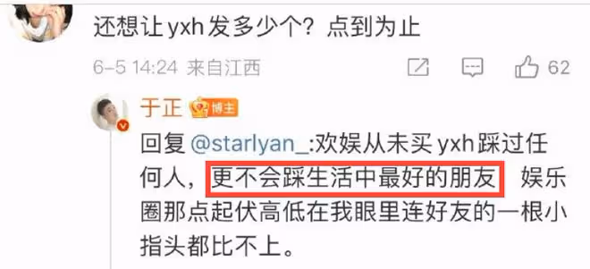 白鹿Angelababy不和風波升級，恩怨越扒越多，連於正都出手了！