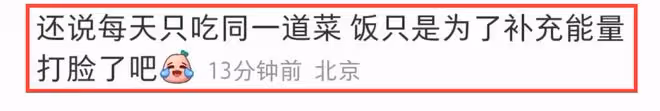 40歲韓雪香港聚餐，膚白貌美戴兩塊手錶，飲食方式被罵人設崩塌