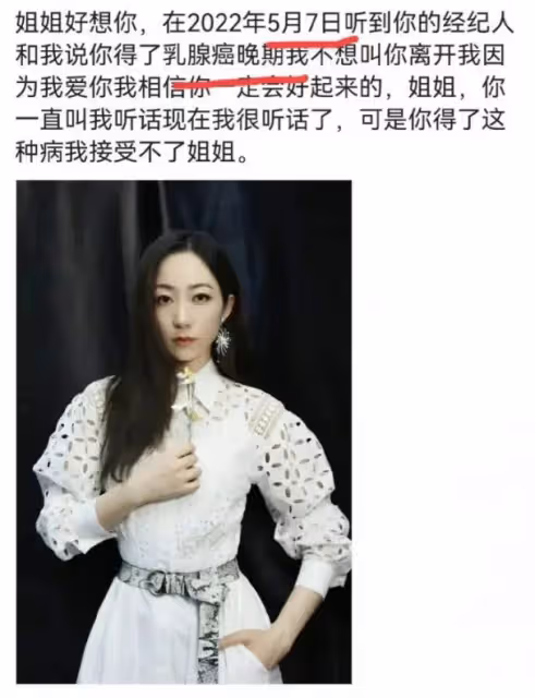40歲韓雪香港聚餐，膚白貌美戴兩塊手錶，飲食方式被罵人設崩塌