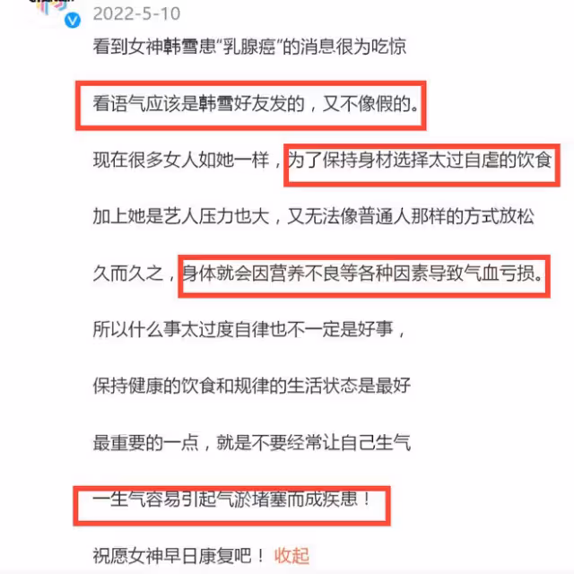 40歲韓雪香港聚餐，膚白貌美戴兩塊手錶，飲食方式被罵人設崩塌