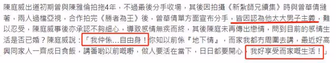 61歲亞視一哥享受單身，自誇年年18歲！前任曾華倩批其大男子主義