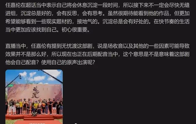 太神奇了!任嘉倫巧合押中高考作文題登上熱搜