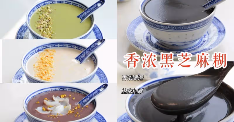 【4款糖水食譜】在家輕鬆復刻糖水鋪