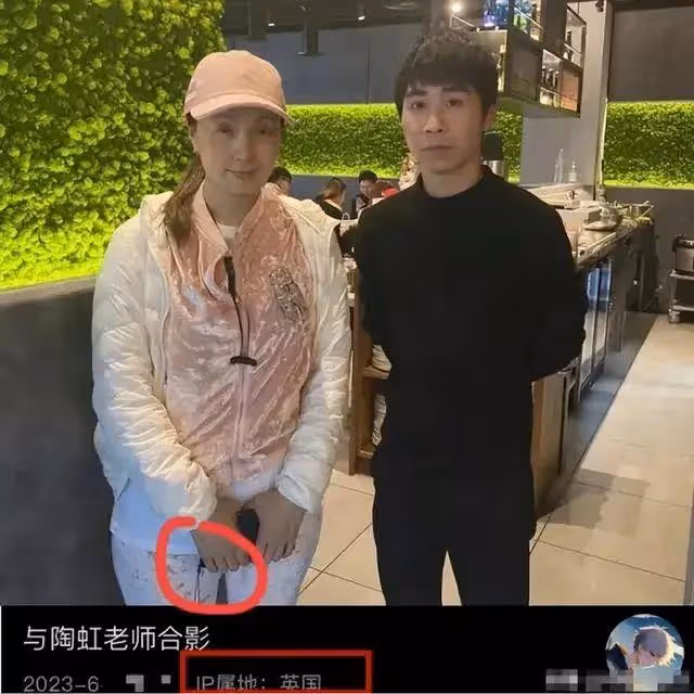 網友曝光陶虹現身英國,神態憔悴手部淤青,細節透露疑和徐崢離婚