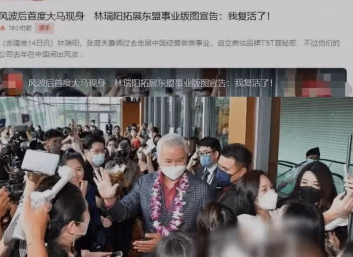 網友曝光陶虹現身英國,神態憔悴手部淤青,細節透露疑和徐崢離婚