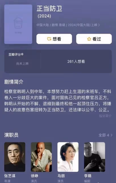 網友曝光陶虹現身英國,神態憔悴手部淤青,細節透露疑和徐崢離婚
