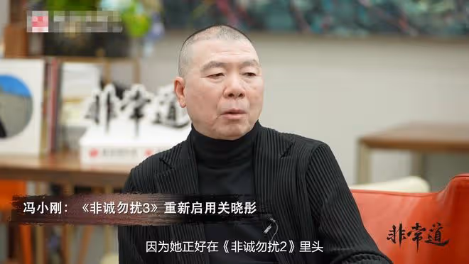 曝馮小剛夜會年輕美女!女方露小蠻腰前凸後翹,張嘉譯笑眯眯現身