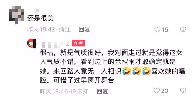 余秋雨夫婦手牽手低調逛街!男方頭髮花白,馬蘭穿拖鞋仍優雅貌美