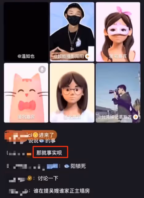 虞書欣吳建豪緋聞升級!曝名記葛斯齊稱是真的,更多戀愛細節被扒